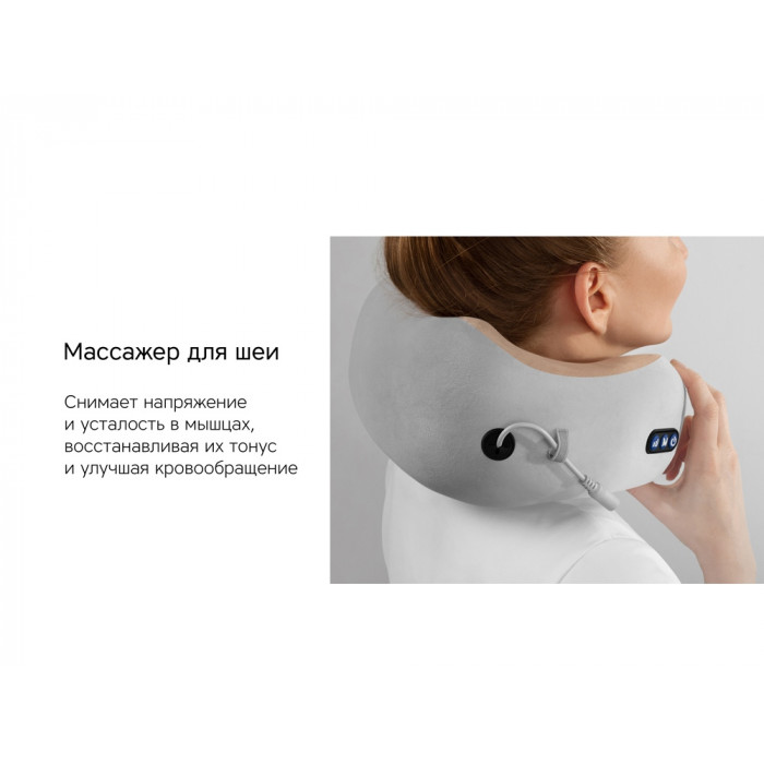 Массажер Rombica Wellness Amora. Цвет Серый, Светло-Коричневый