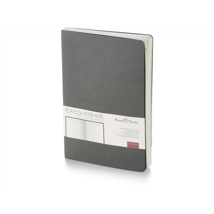 Ежедневник А5 недатированный Megapolis Velvet Flex, серый