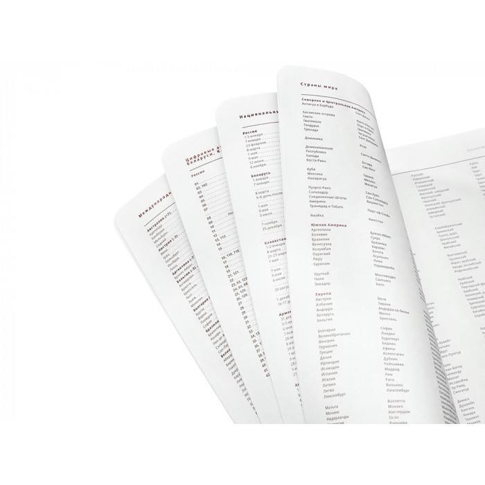 Ежедневник А5 недатированный Mercury, темно-синий Navy