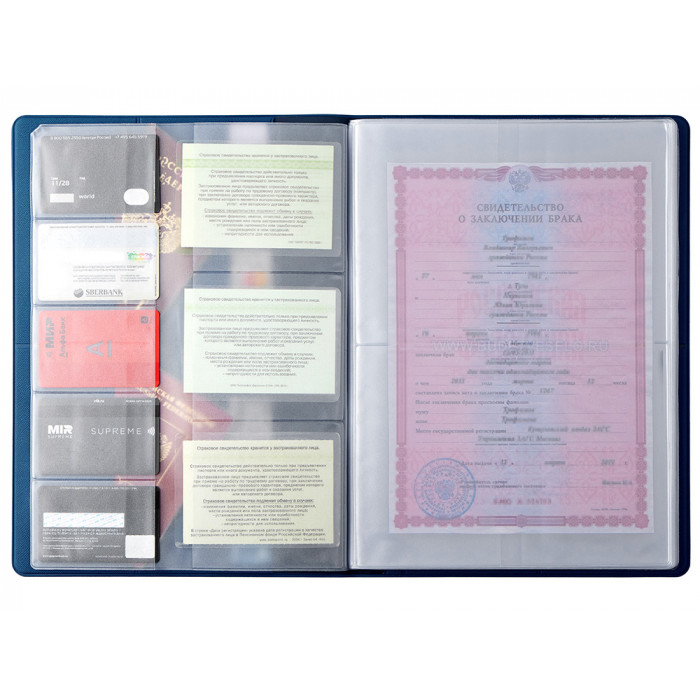 Органайзер Favor 2.0 для семейных документов на 4 комплекта документов, формат А4, синий