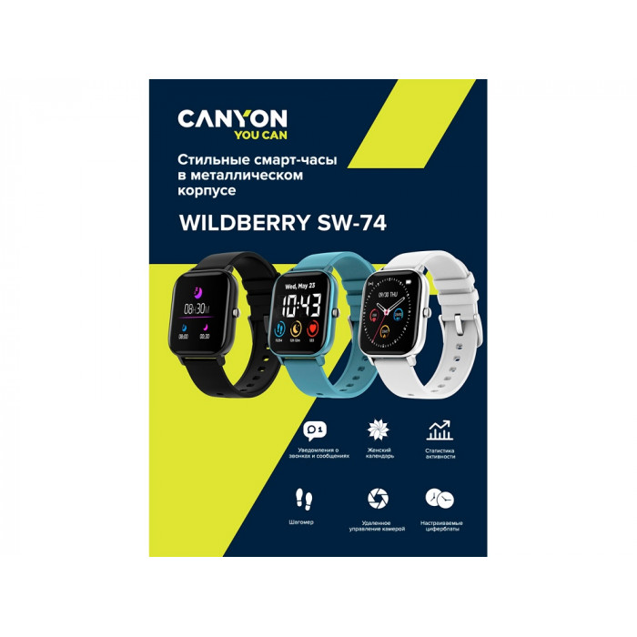 Смарт-часы Canyon SW-74 Wildberry , IP67, синий