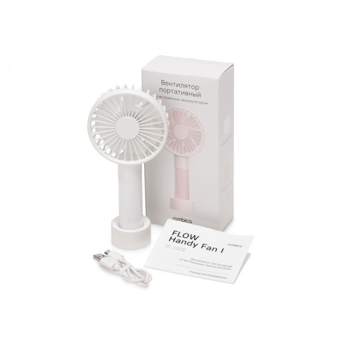 Портативный вентилятор Rombica FLOW Handy Fan I White