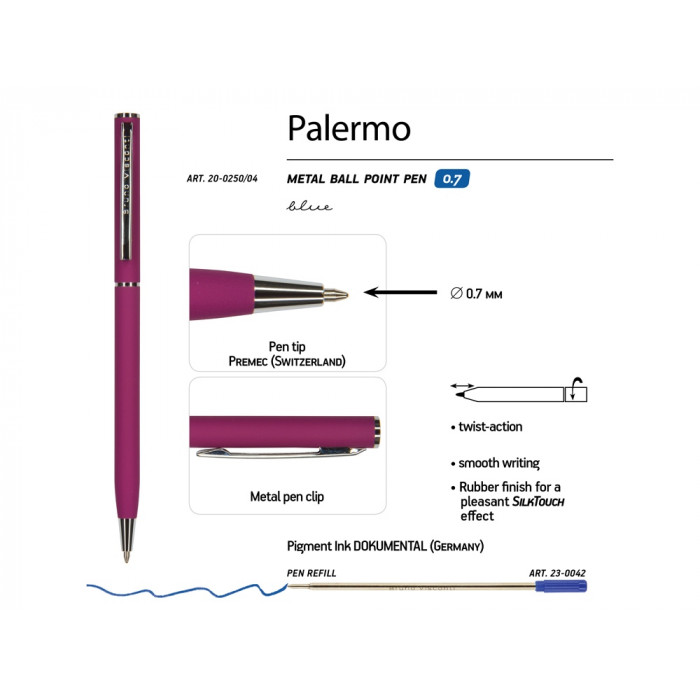 Ручка Palermo шариковая  автоматическая, бордовый металлический корпус, 0,7 мм, синяя