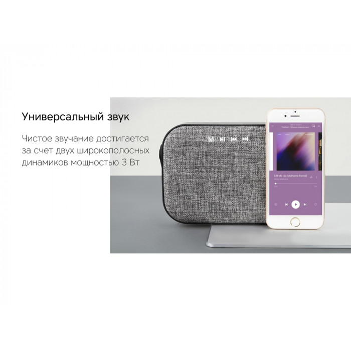 Портативная колонка Rombica Mysound Mia с логотипом, серый