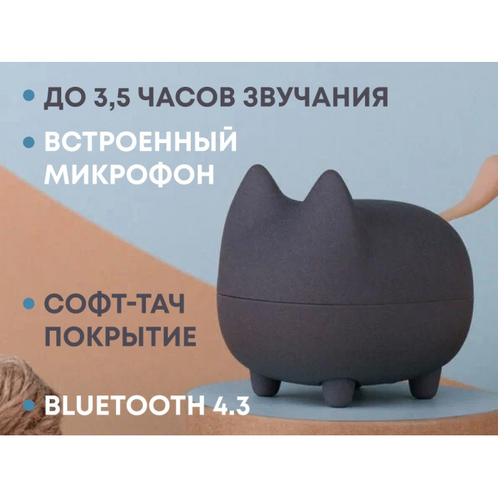 Портативная акустика Rombica Mysound Tito 2C, темно-серый