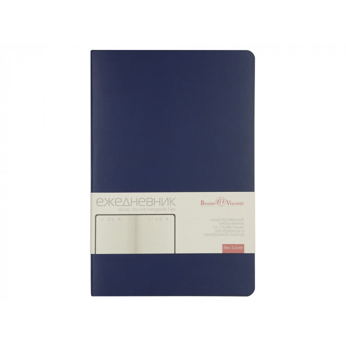 Ежедневник А5 недатированный Megapolis Velvet Flex, темно-синий