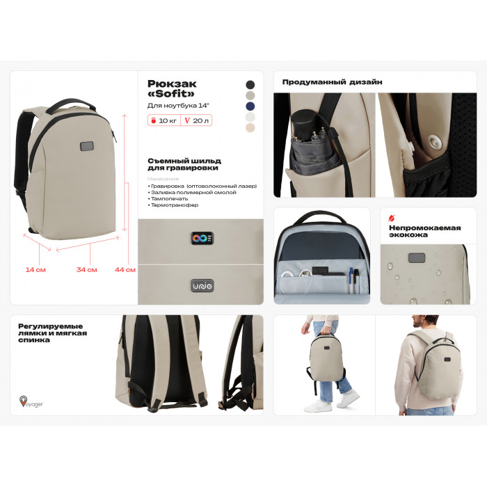 Рюкзак Sofit для ноутбука из экокожи, серый