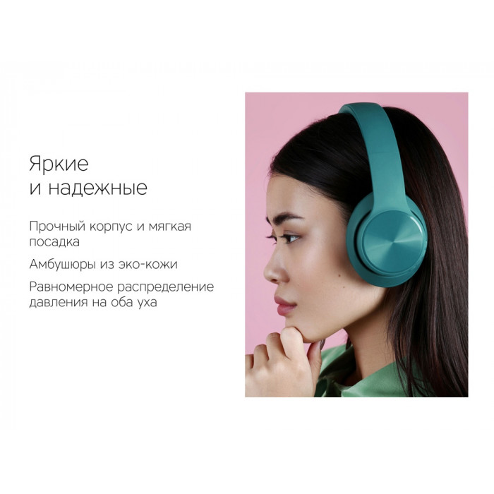 Беспроводные наушники Rombica Mysound BH-14 Grey (P)