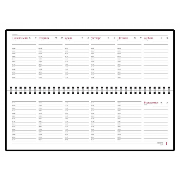 Планинг недатированный Ideal New, черный