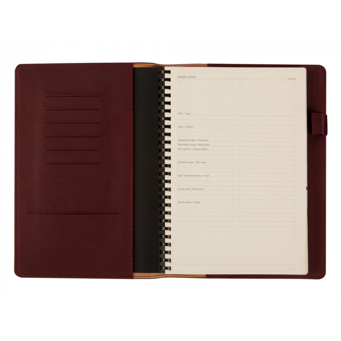 Еженедельник недатированный А5 Concept, бордовый