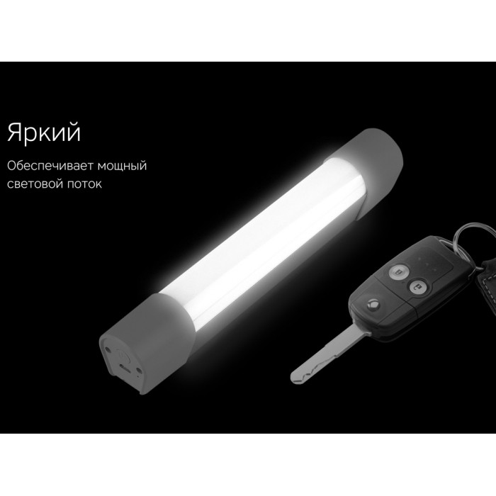 Портативный фонарь Rombica LED GLOW