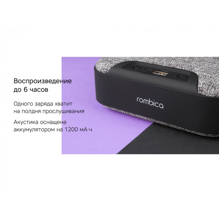 Портативная колонка Rombica Mysound Mia с логотипом, серый