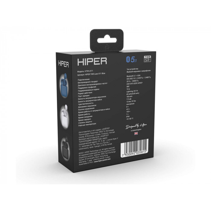 Беспроводные наушники HIPER TWS Lazo X11 Blue (HTW-LX11) Bluetooth 5.3 гарнитура, Синий