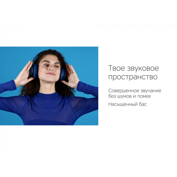 Беспроводные наушники Rombica MySound BH-14 Blue Беспроводные наушники Rombica MySound BH-14 Blue