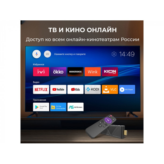 Медиаплеер HIPER MEDIA STICK Ultra