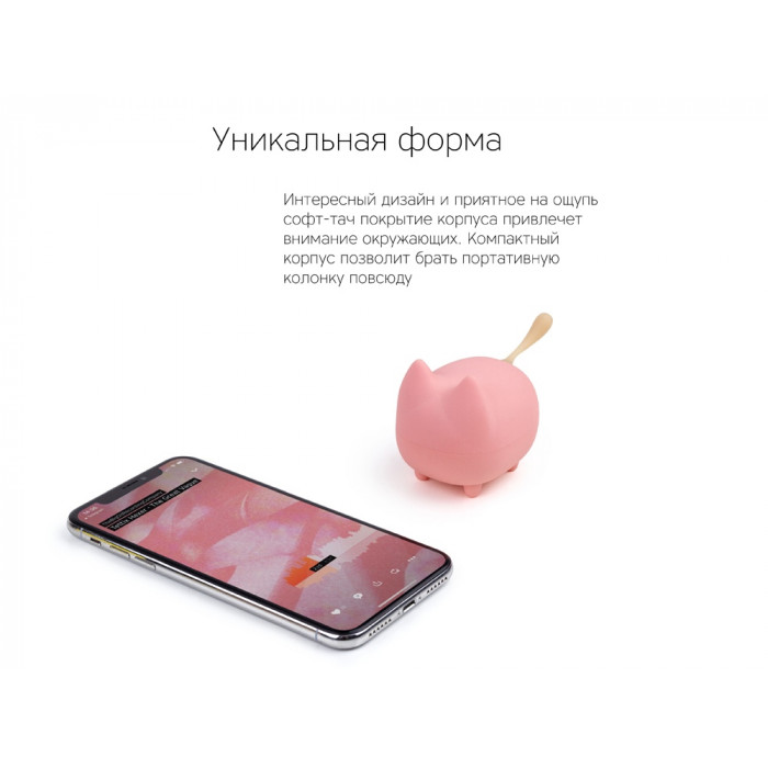 Портативная акустика Rombica Mysound Tito 4C, розовый