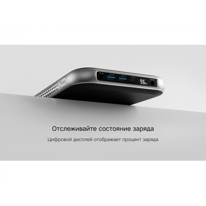 Внешний аккумулятор NEO PRO Saturn для ноутбуков с QC/PD, 55000 mAh, черный