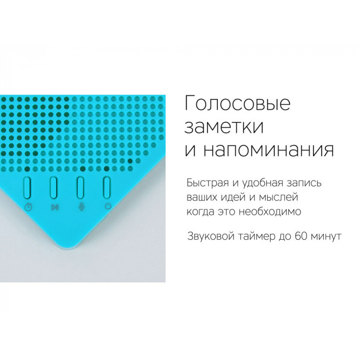 Портативная акустика Rombica mysound Note White