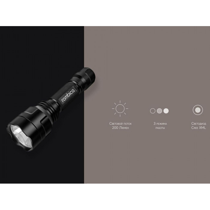 Фонарь светодиодный Rombica LED S2, Cree XPE, 200лм, алюминий Фонарь светодиодный Rombica LED S2, Cree XPE, 200лм, алюминий