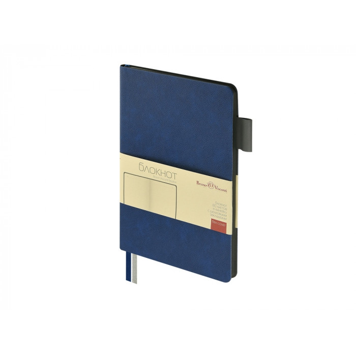 Блокнот А5 Boston, синий с серым срезом