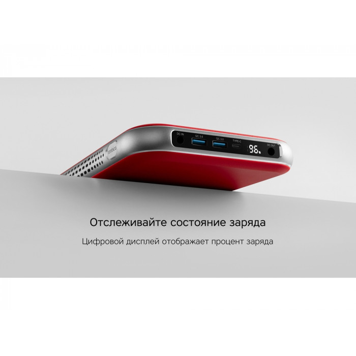 Внешний аккумулятор NEO PRO Saturn для ноутбуков с QC/PD, 55000 mAh, красный