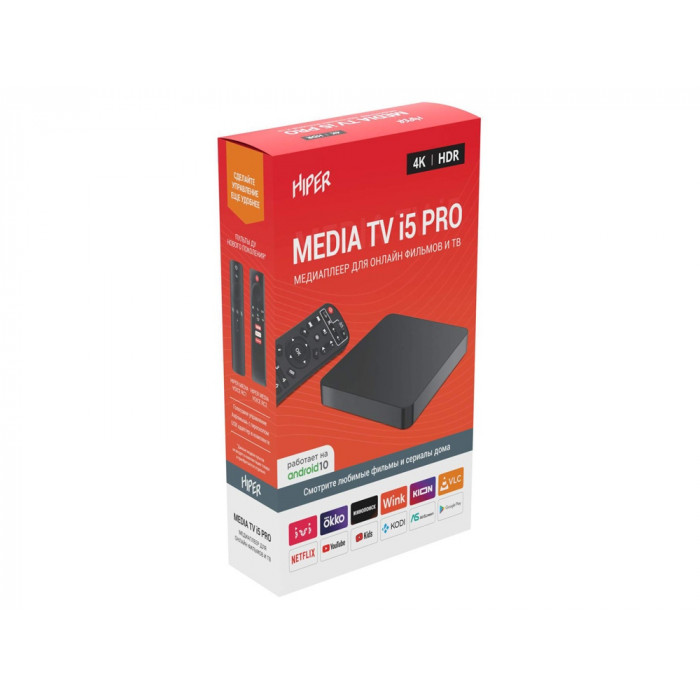 Медиаплеер HIPER MEDIA TV i5 Pro