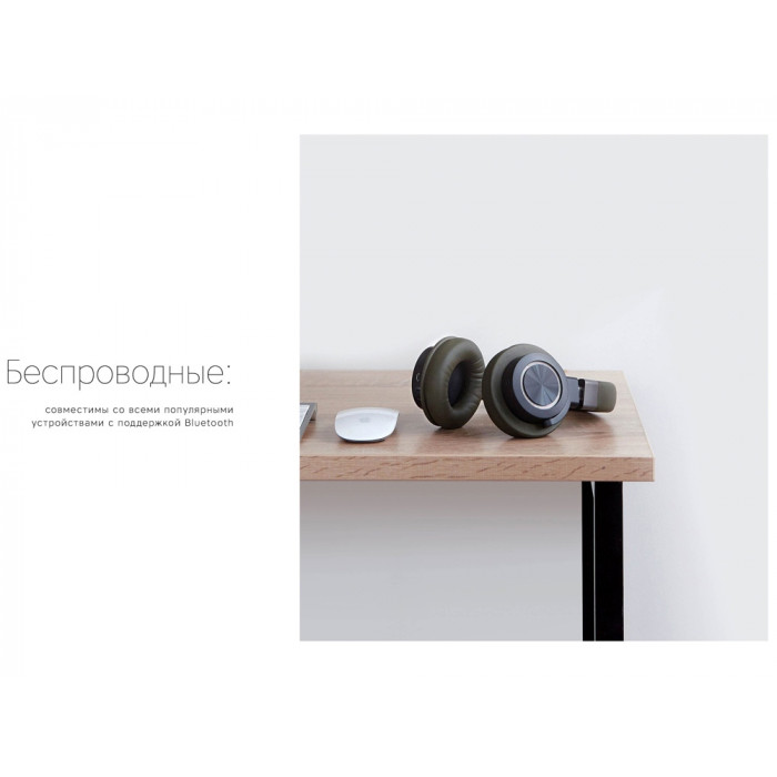 Rombica Mysound BH-07 Green, зеленый