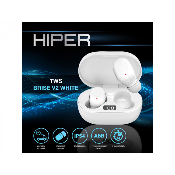 Беспроводные наушники HIPER TWS BRISE V2