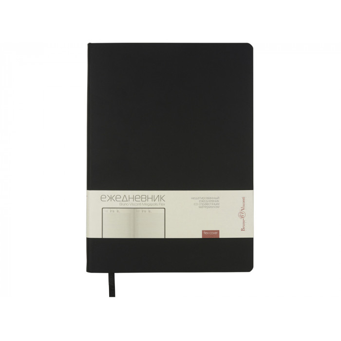Ежедневник недатированный B5 Megapolis Flex (черный)