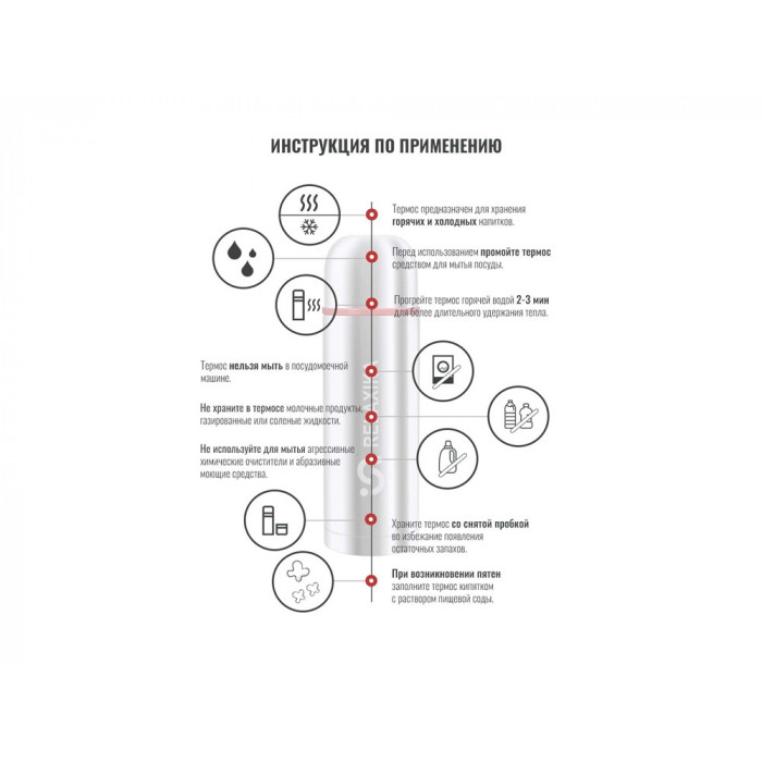 Термос Relaxika 102, 2 чашки, 1200 мл, стальной