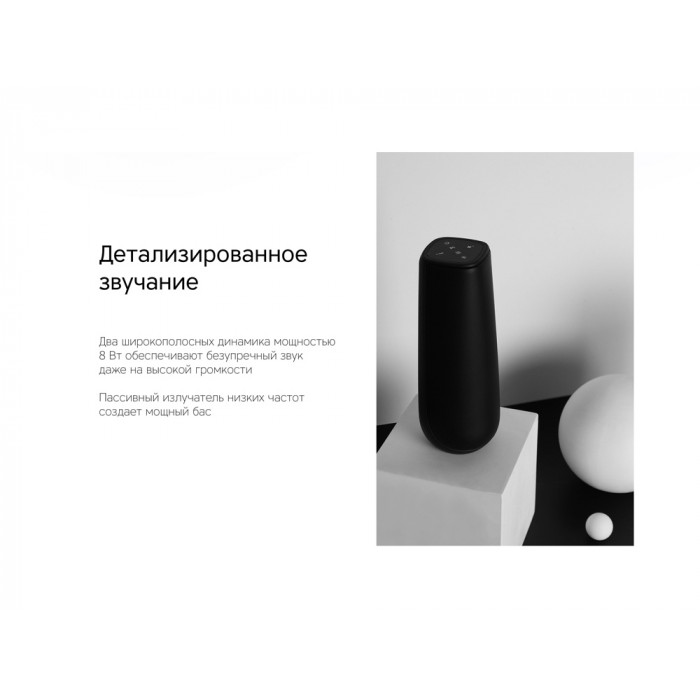 Портативная колонка TWS mySound Disco, 16 Вт