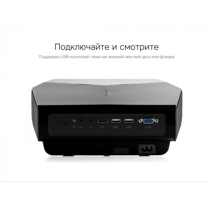 Мультимедийный проектор Rombica Ray Eclipse Black