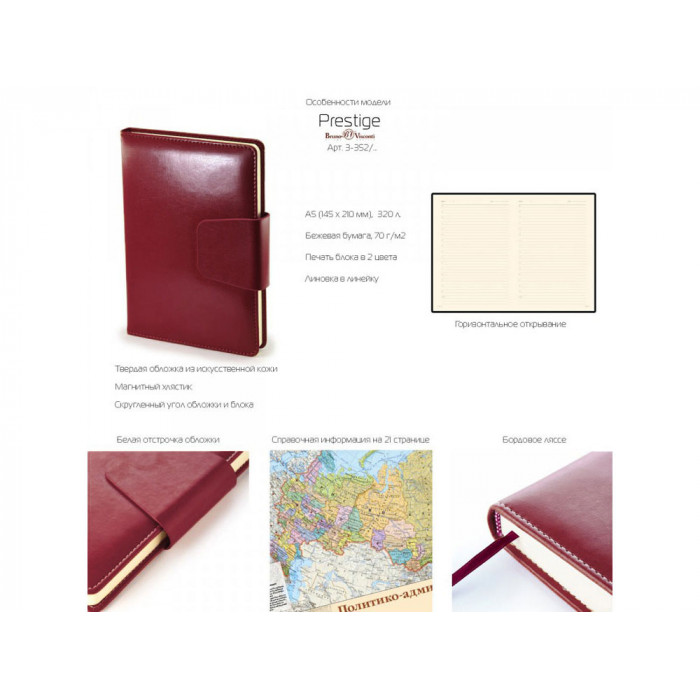 Ежедневник А5 недатированный Prestige, коричневый