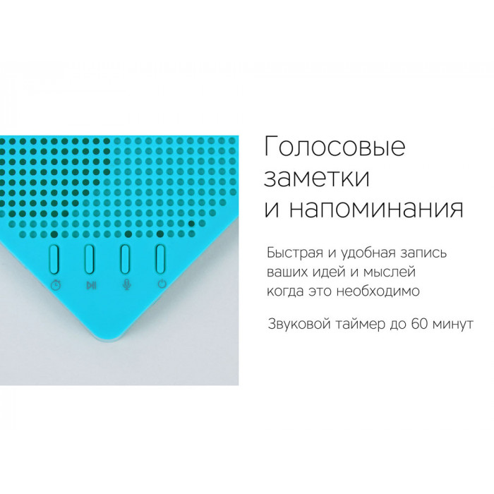 Портативная акустика Rombica mysound Note Blue