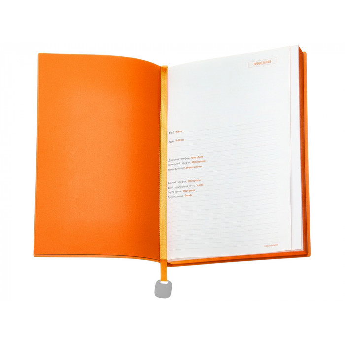 Ежедневник А5 недатированный Mercury, оранжевый