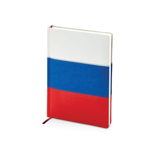 Ежедневник недатированный А5+ Россия. Флаг