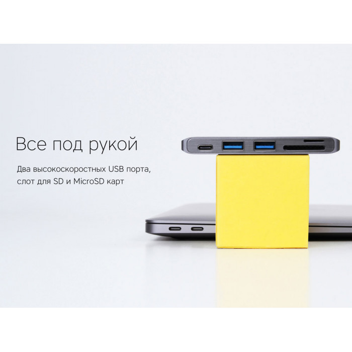 Сетевой USB адаптер/концентратор 5 в 1 Rombica Type-C M2, серый