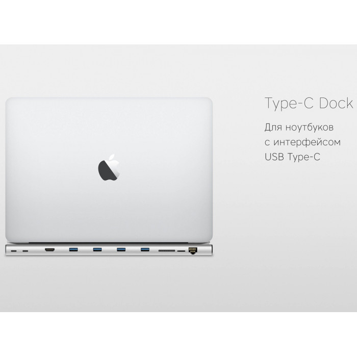 Разветвитель Rombica Type-C Dock