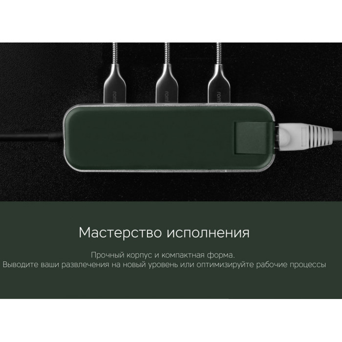 Хаб USB Rombica Type-C Chronos Green