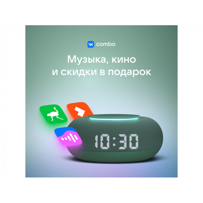 Умная колонка VK Капсула Мини с голосовым помощником Марусей, хвойный зеленый