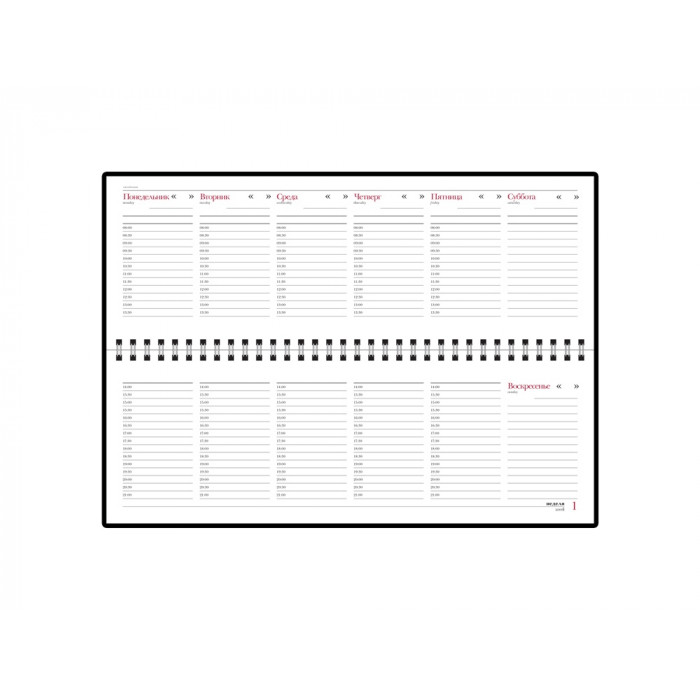 Планинг недатированный Бумвинил, зеленый