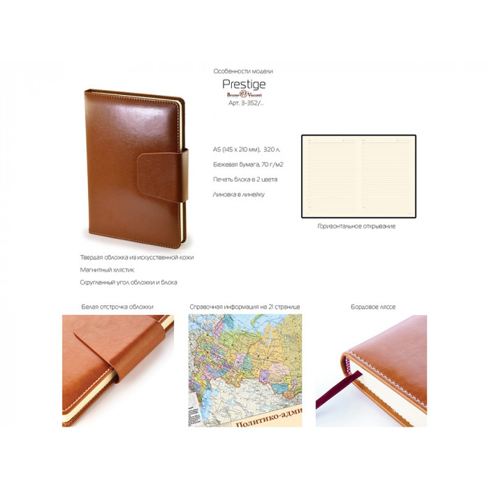 Ежедневник А5 недатированный Prestige, красный