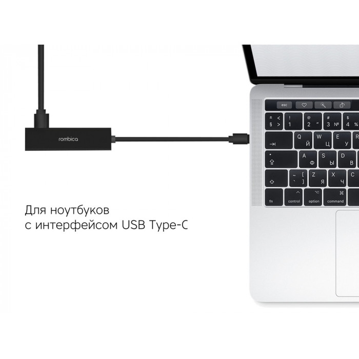 Переходник Rombica Type-C Hub Lan