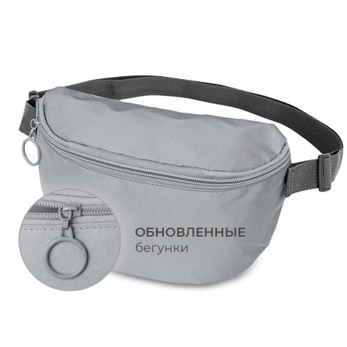 Светоотражающая сумка на пояс Neo Reflector