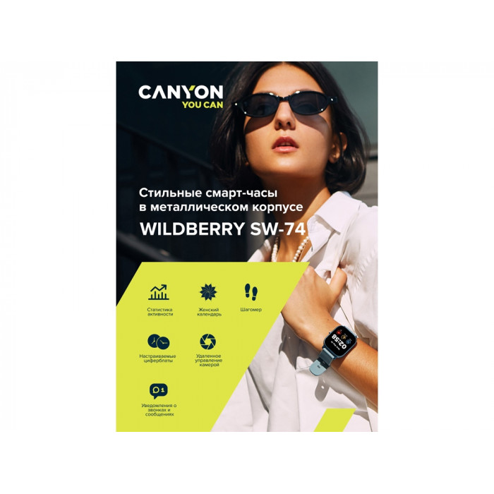 Смарт-часы Canyon SW-74 Wildberry , IP67, синий