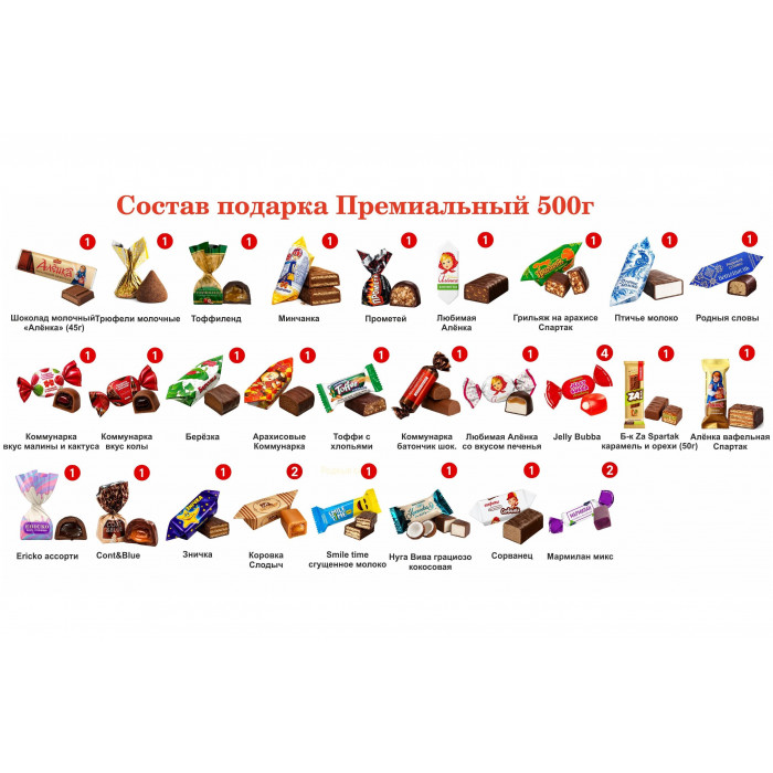 №2 МЯГКАЯ ИГРУШКА БАЙКЕР 500 грамм новогодний подарок премиальный