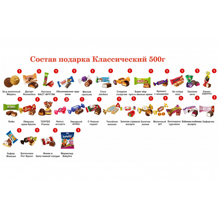 №2 МЯГКАЯ ИГРУШКА КАБАНЧИК ТУМБА 500 грамм новогодний подарок классический