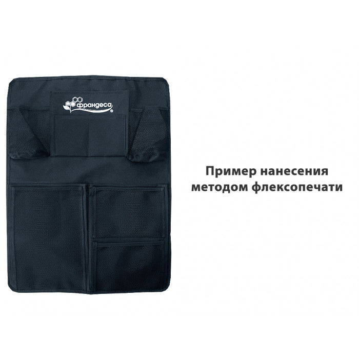 Органайзер автомобильный, черный
