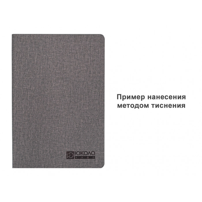 Ежедневник Flexy Cambric А5, серый, недатированный, в гибкой обложке