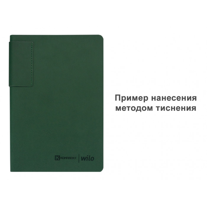 Ежедневник Flexy Star Grosseto А5, зеленый, недатированный, в гибкой обложке